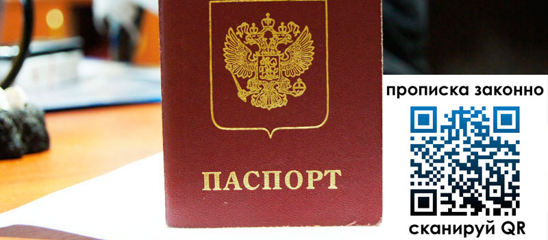 регистрация в Усть-Джегуте